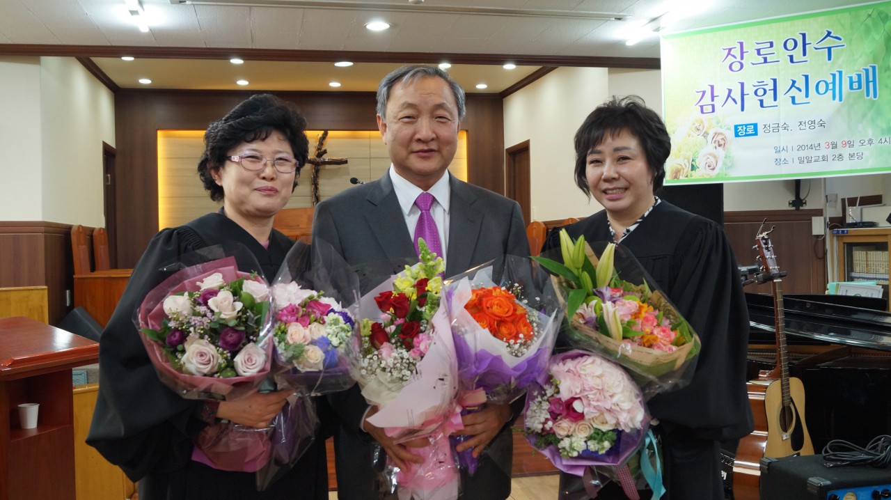 정금숙,전영숙 장로안수 감사 헌신예배_140309