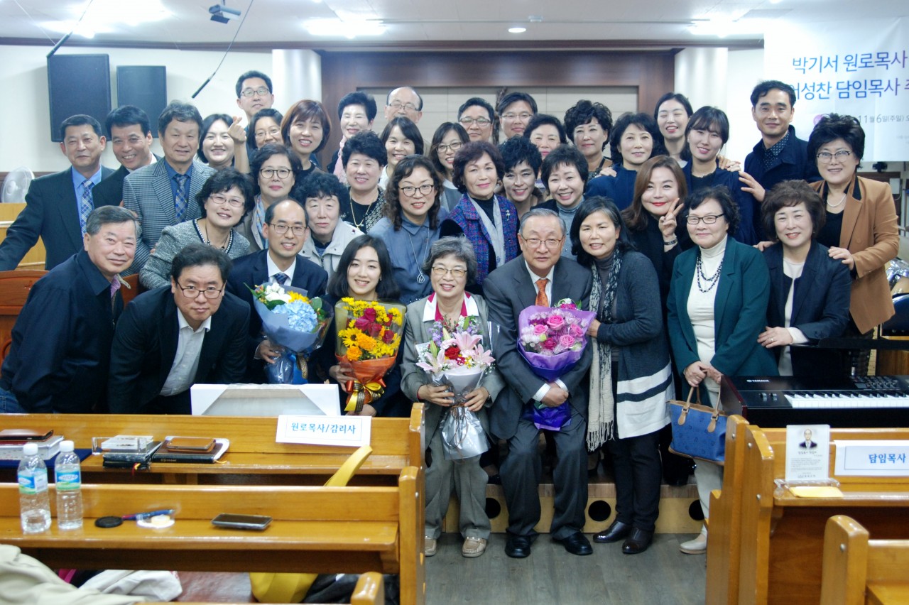 박기서 원로목사 추대 및 어성찬 담임목사 취임