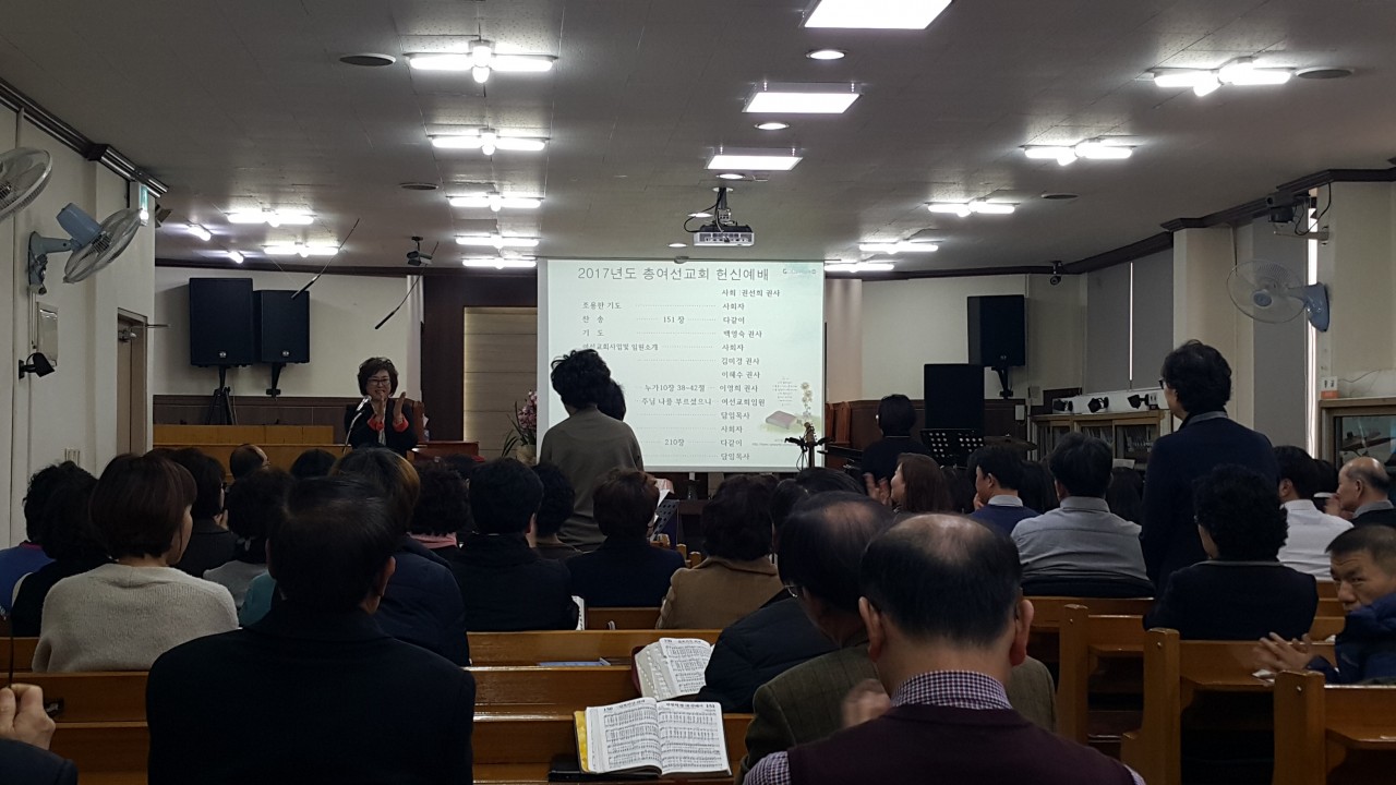 20170305.총여선교회헌신예배