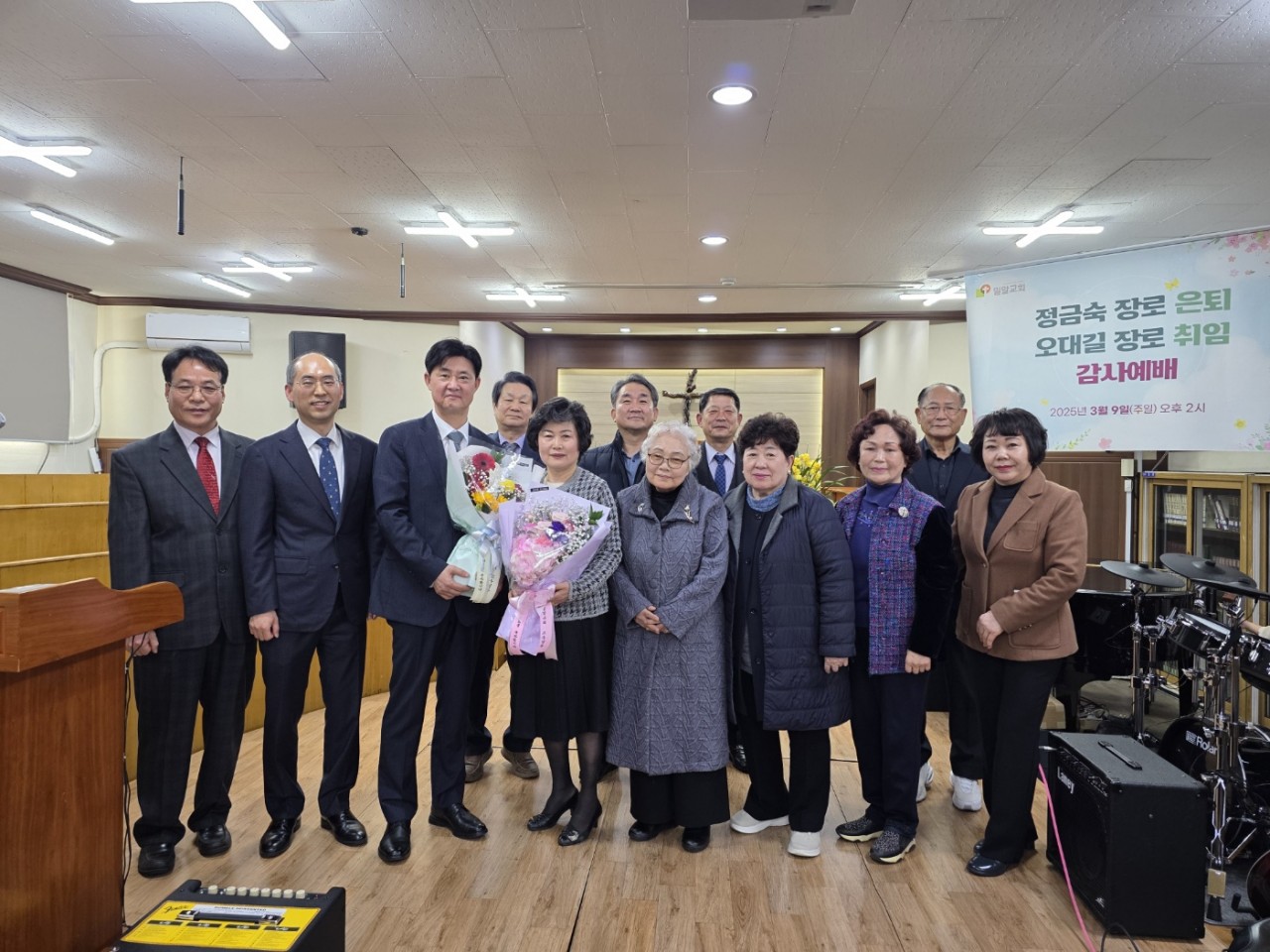 정금숙 장로 은퇴 및 오대길 장로 취임예배