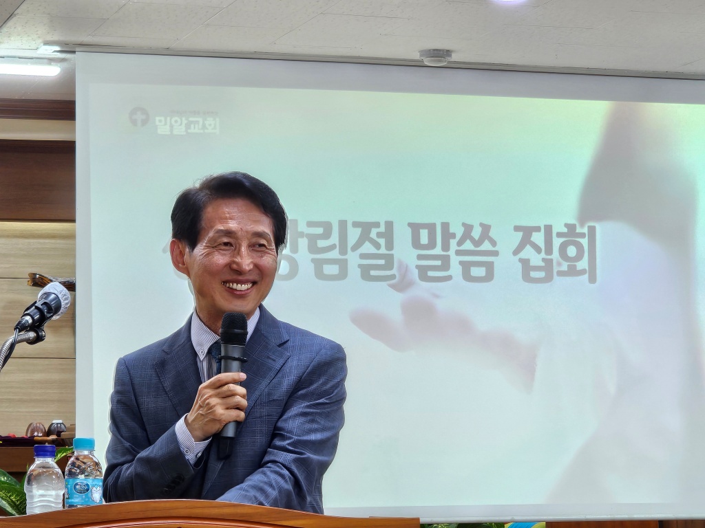 2025.06.08.성령대망절 말씀집회